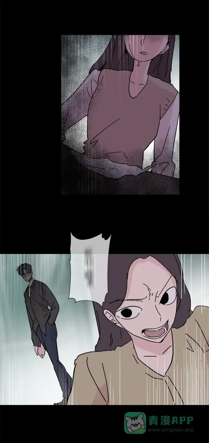 《永恒恋人》第51话 第45页