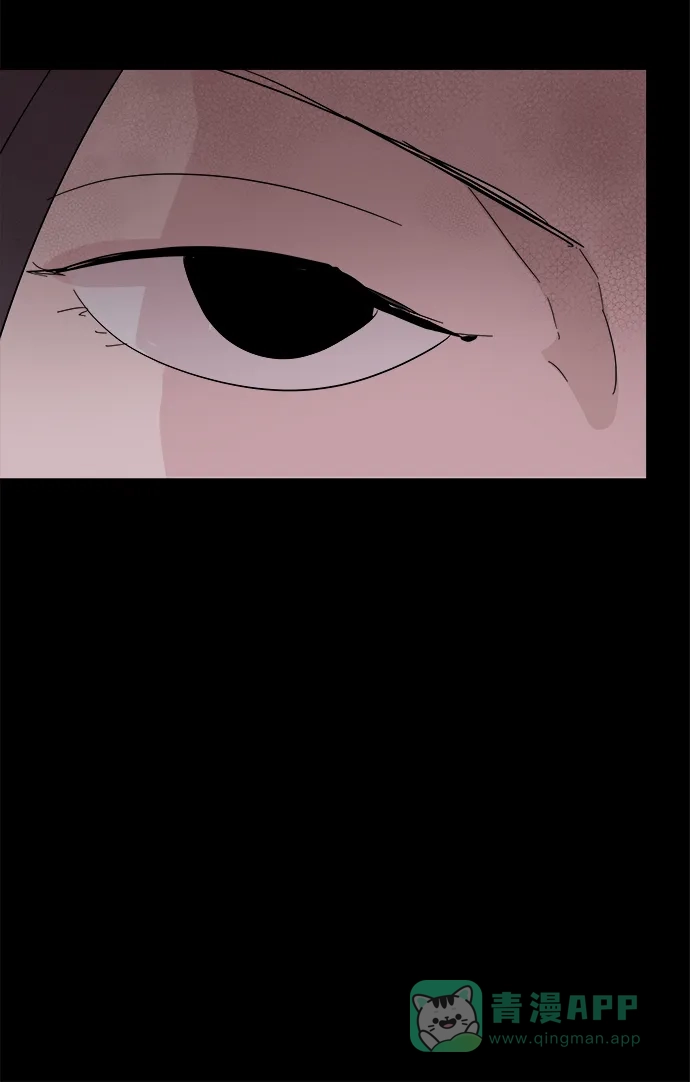 《永恒恋人》第51话 第71页