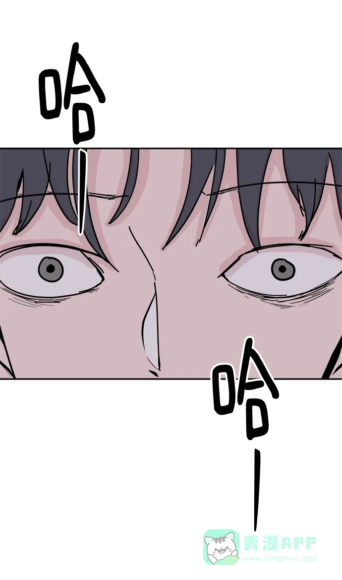《永恒恋人》第52话 第19页