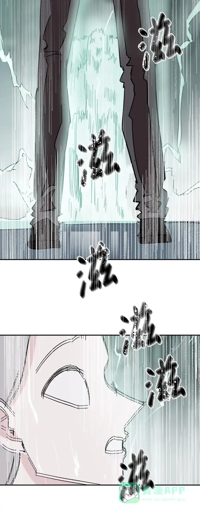 《永恒恋人》第53话 第32页