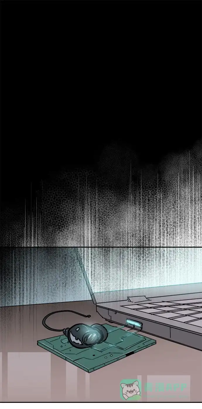 《永恒恋人》第53话 第10页