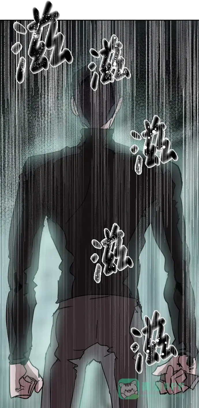 《永恒恋人》第53话 第30页
