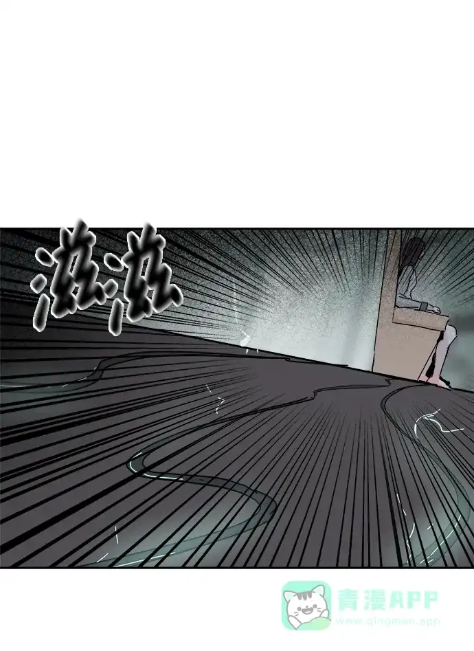 《永恒恋人》第53话 第29页