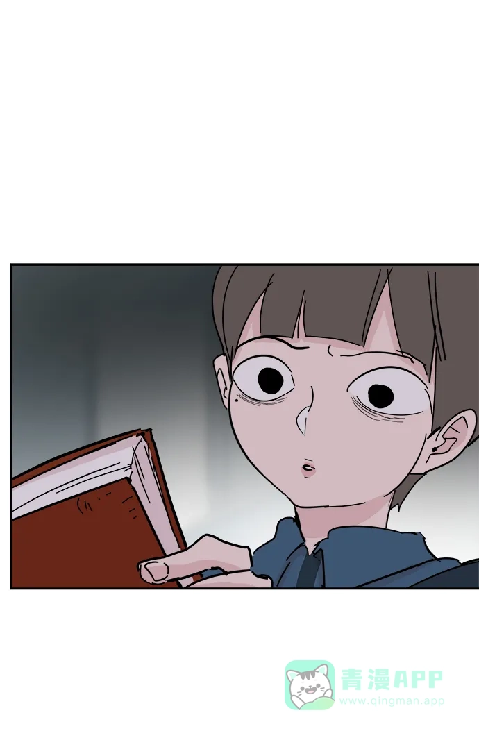 《永恒恋人》第53话 第41页