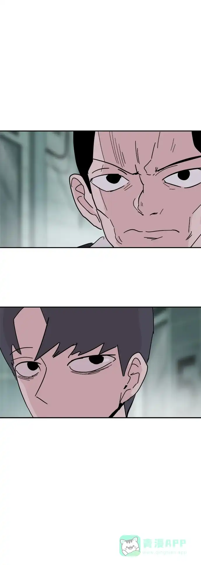 《永恒恋人》第54话 第48页