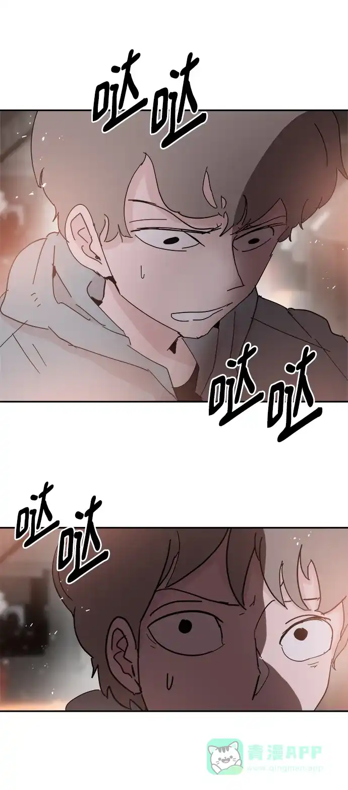 《永恒恋人》第55话 第9页