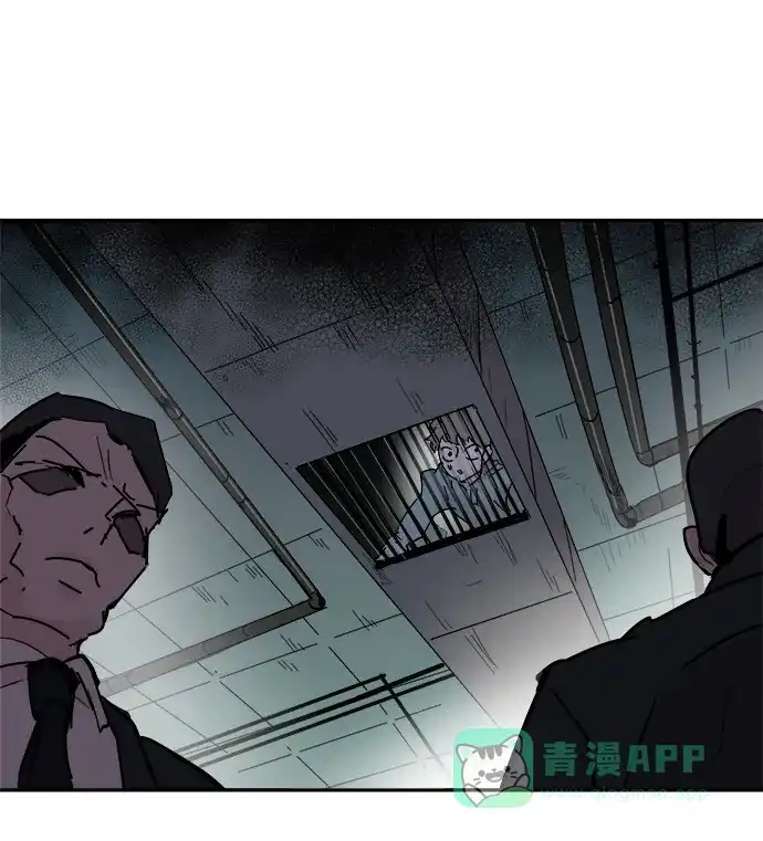 《永恒恋人》第56话 第74页