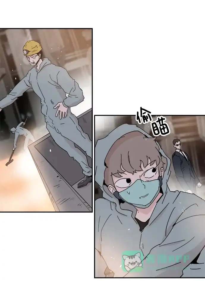 《永恒恋人》第56话 第47页