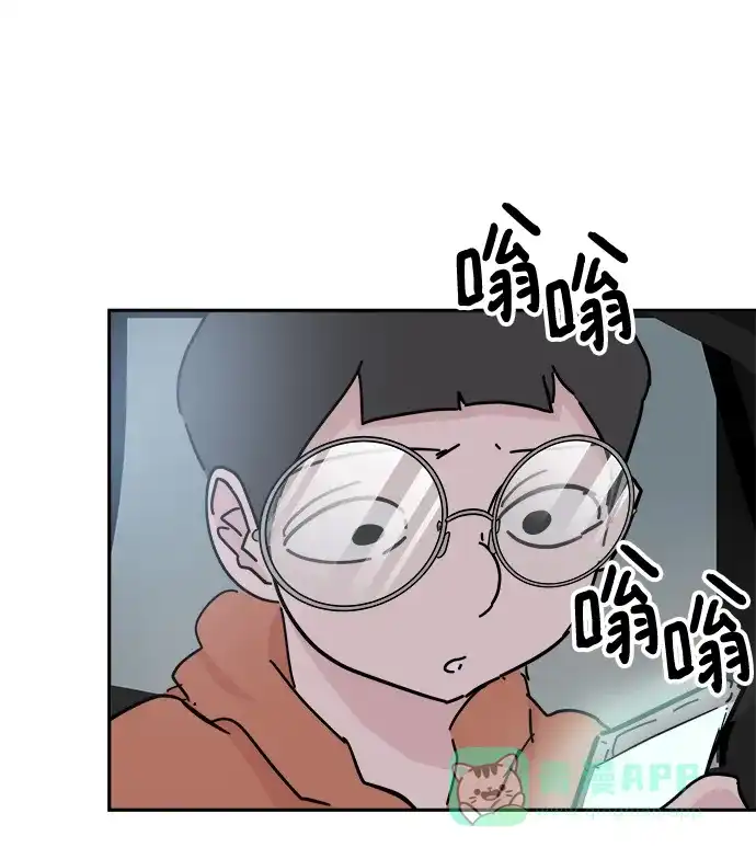 《永恒恋人》第56话 第34页