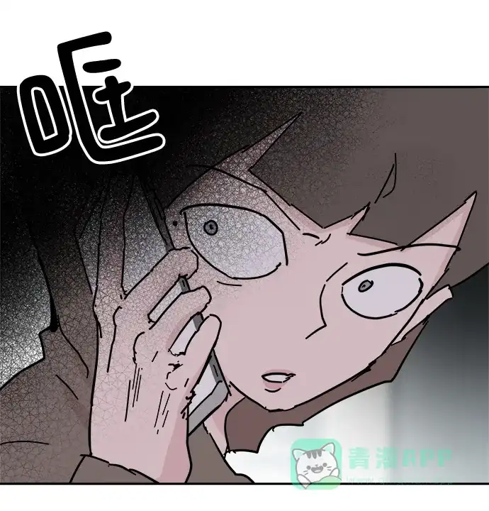 《永恒恋人》第56话 第21页