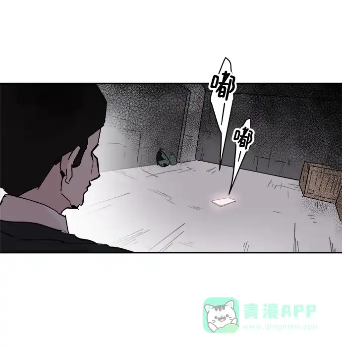 《永恒恋人》第56话 第24页
