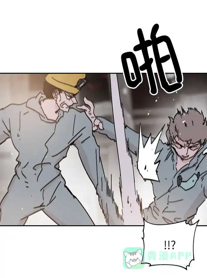 《永恒恋人》第56话 第52页