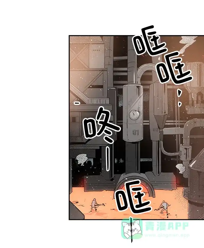 《永恒恋人》第56话 第46页