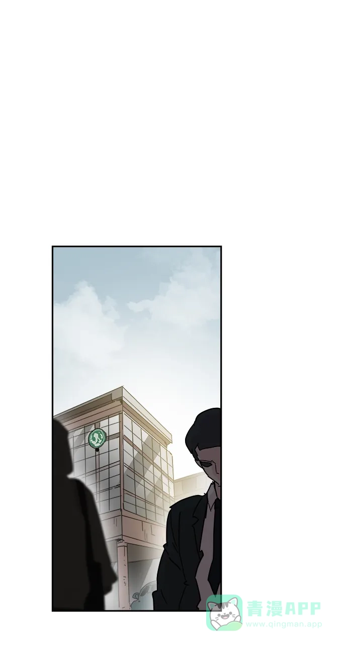 《永恒恋人》第56话 第39页