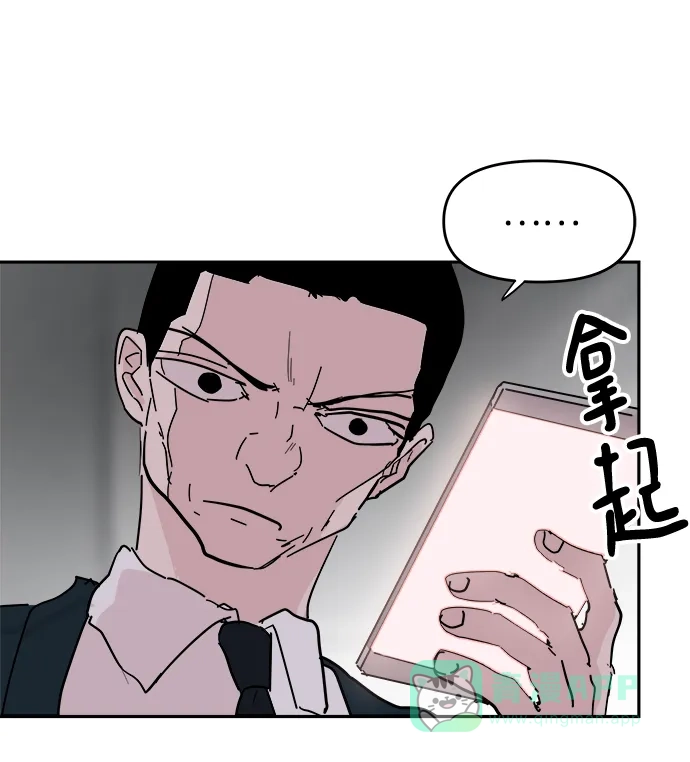 《永恒恋人》第56话 第25页