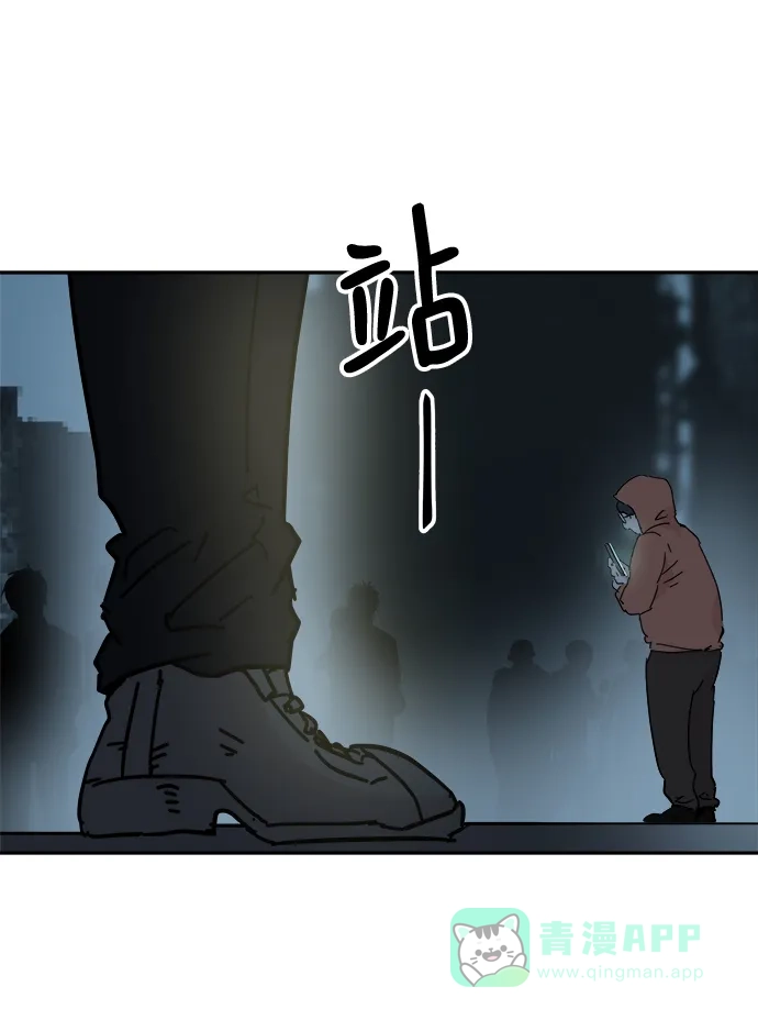 《永恒恋人》第57话 第64页
