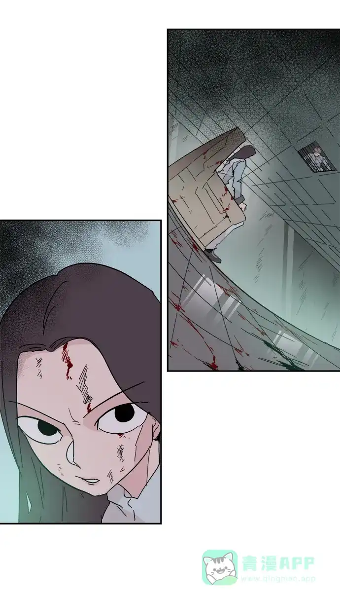 《永恒恋人》第57话 第40页