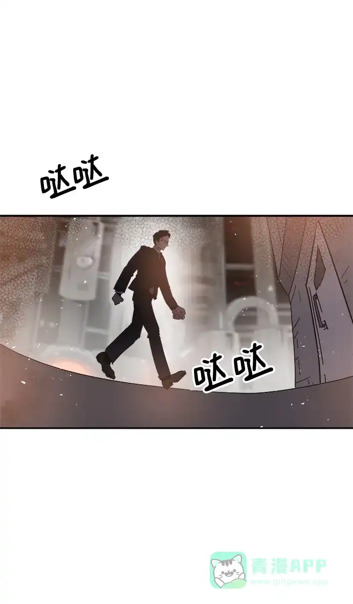 《永恒恋人》第57话 第39页