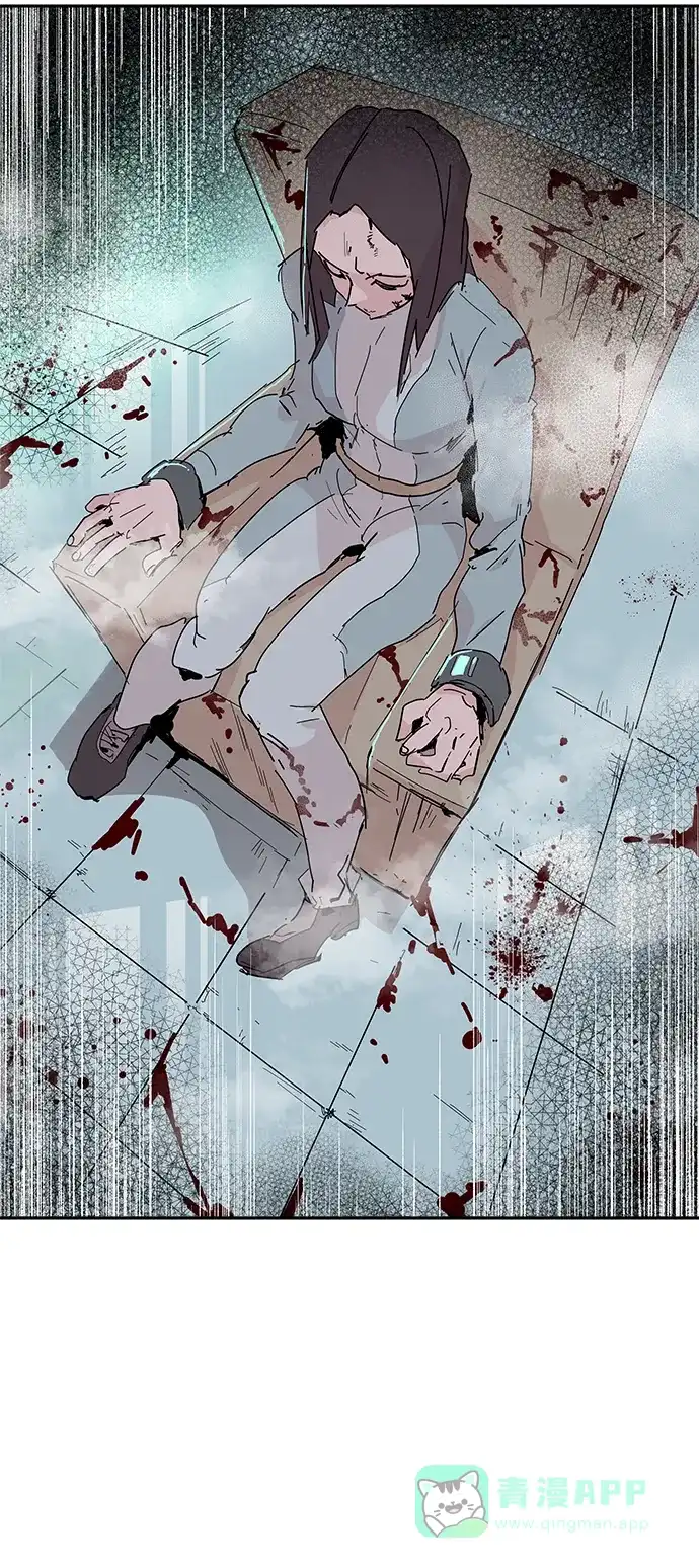 《永恒恋人》第57话 第5页