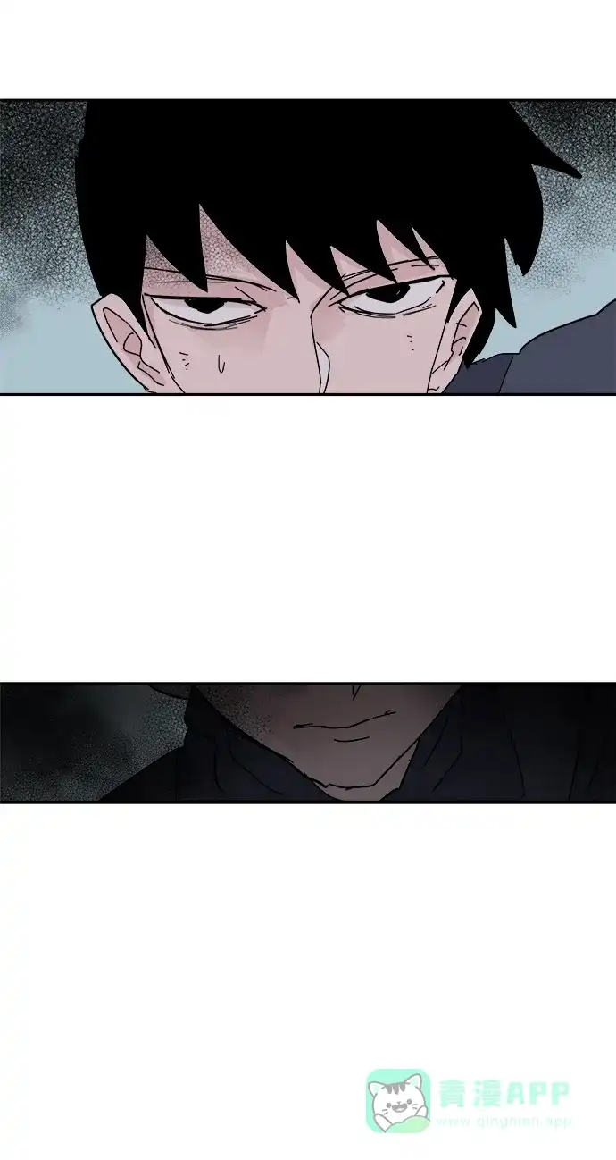 《永恒恋人》第58话 第46页