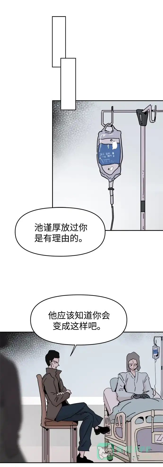 《永恒恋人》第59话 第19页