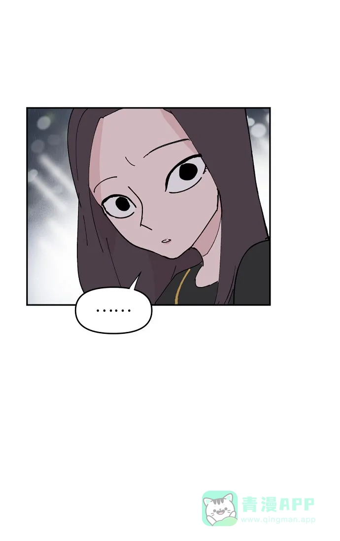 《永恒恋人》第6话 第82页