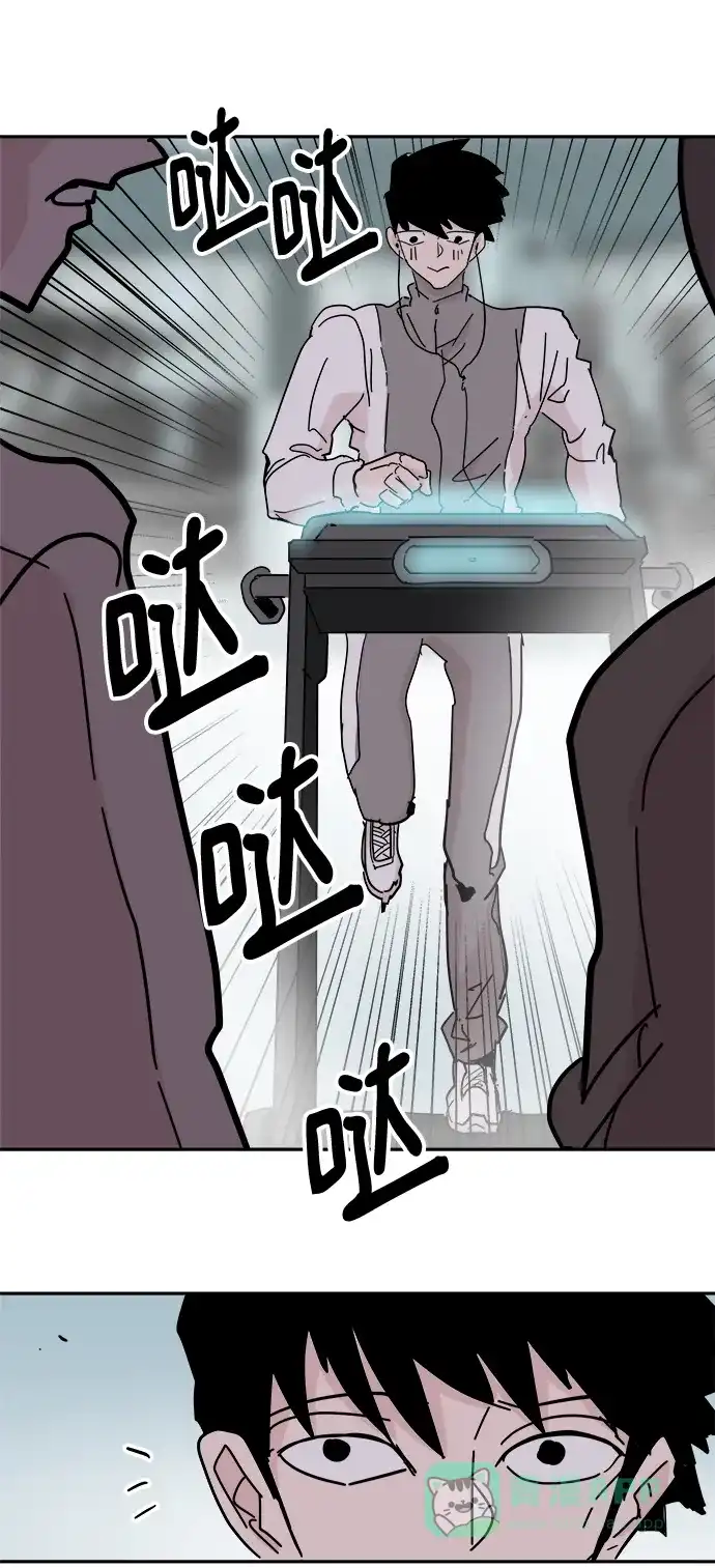 《永恒恋人》第60话 第18页
