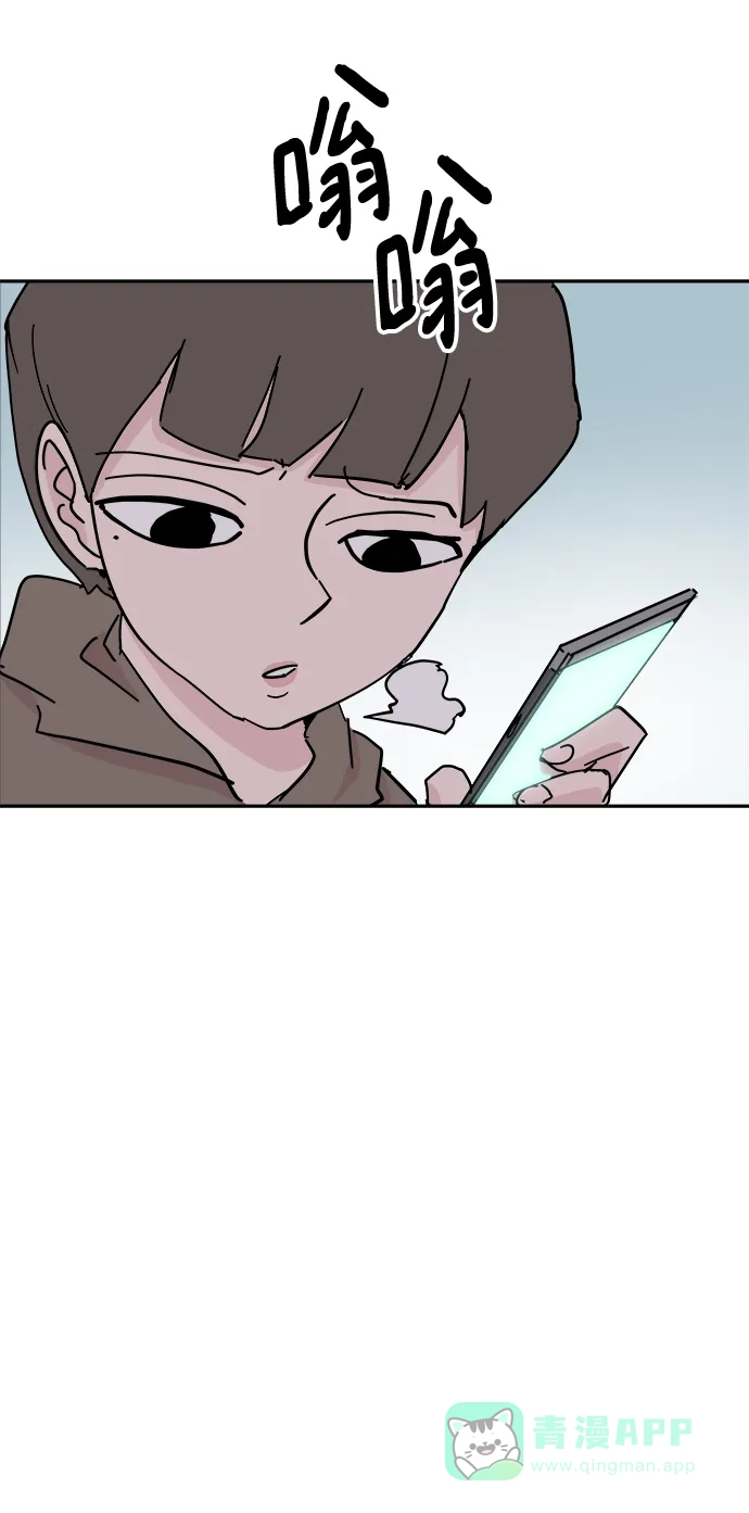 《永恒恋人》第60话 第20页