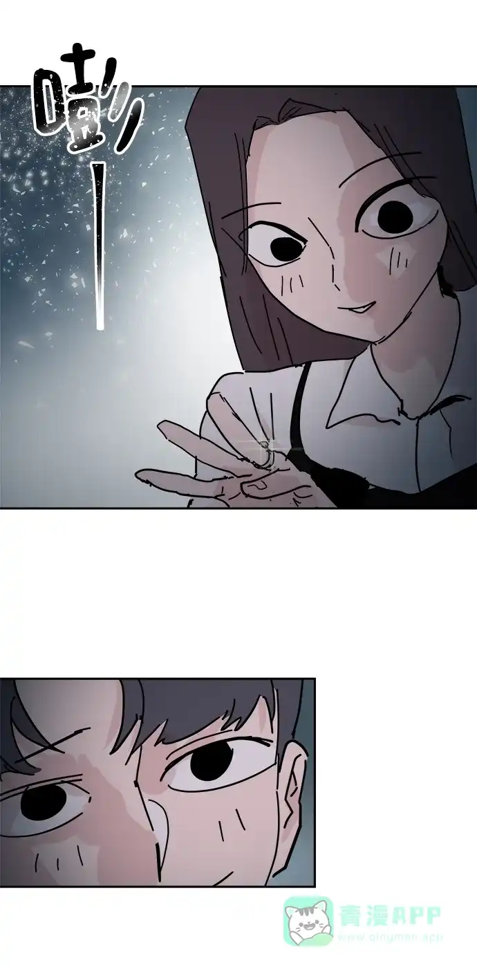 《永恒恋人》第61话 第55页