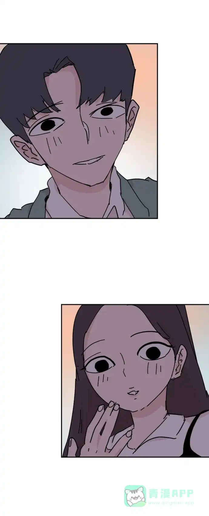 《永恒恋人》第61话 第34页