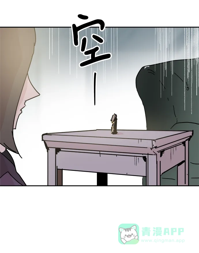 《永恒恋人》第61话 第64页