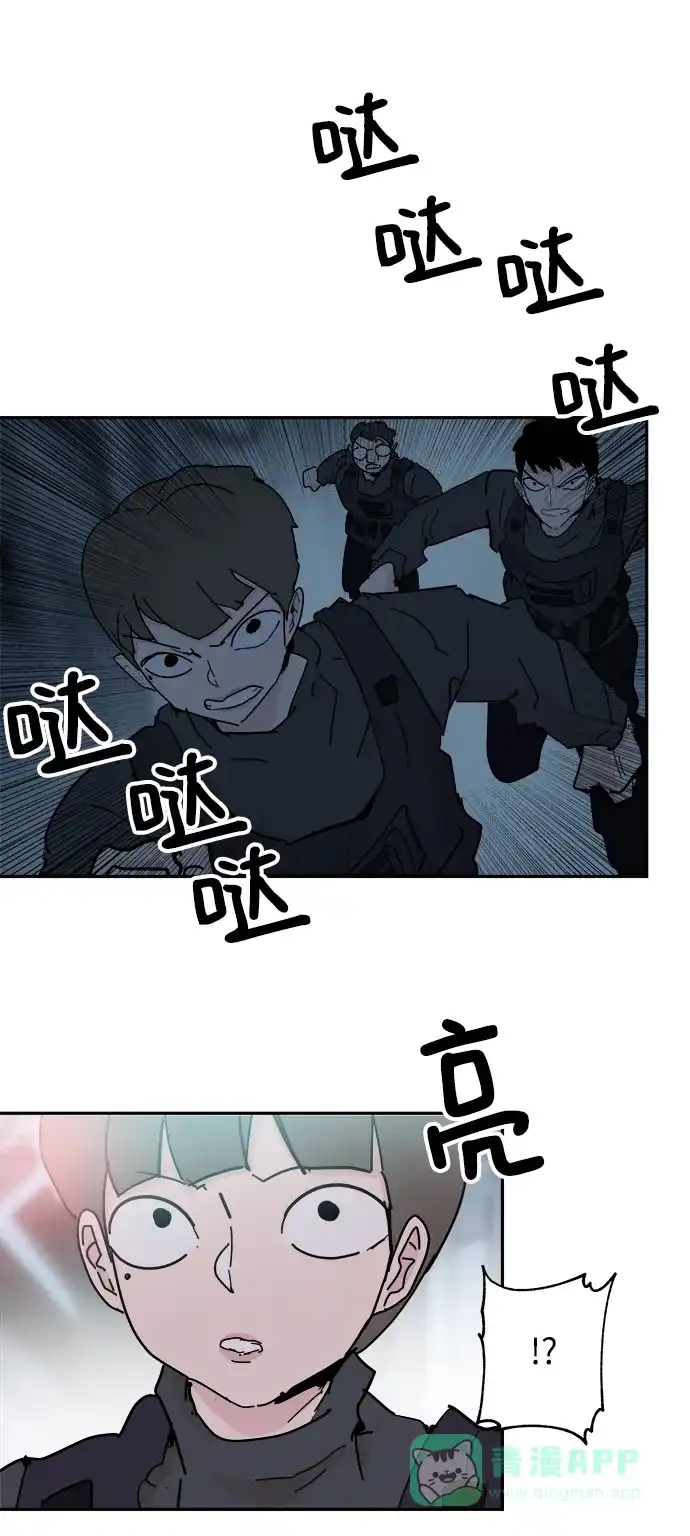 《永恒恋人》第62话 第19页