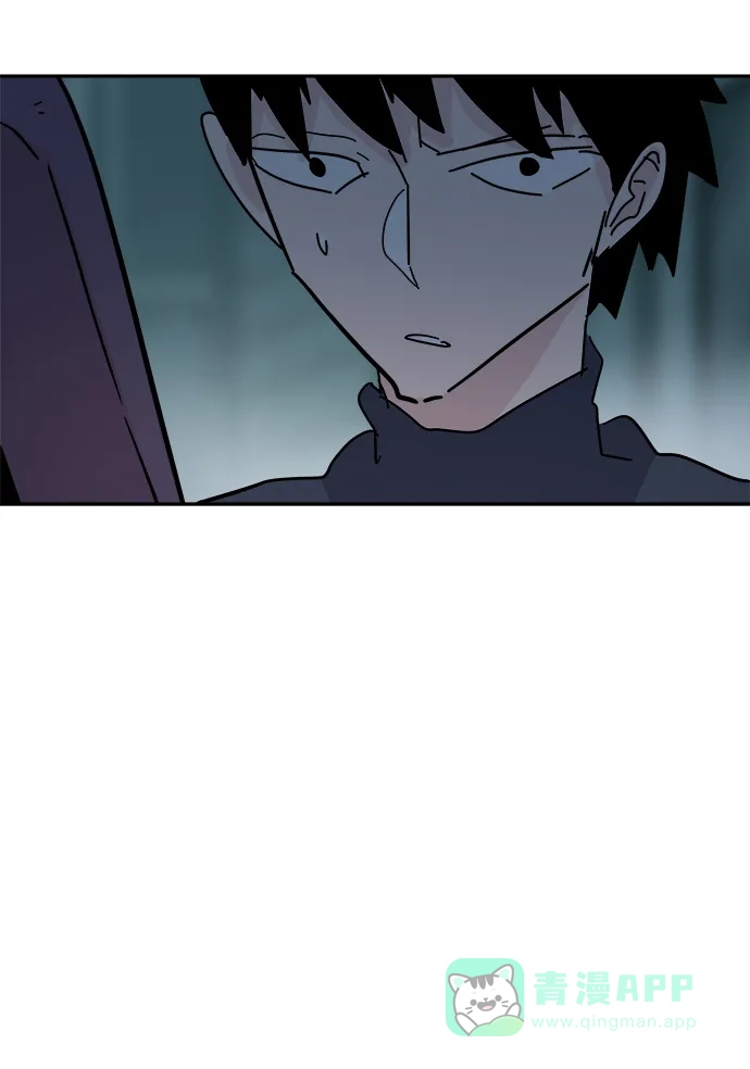 《永恒恋人》第62话 第43页