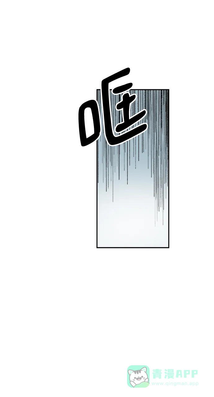 《永恒恋人》第62话 第30页