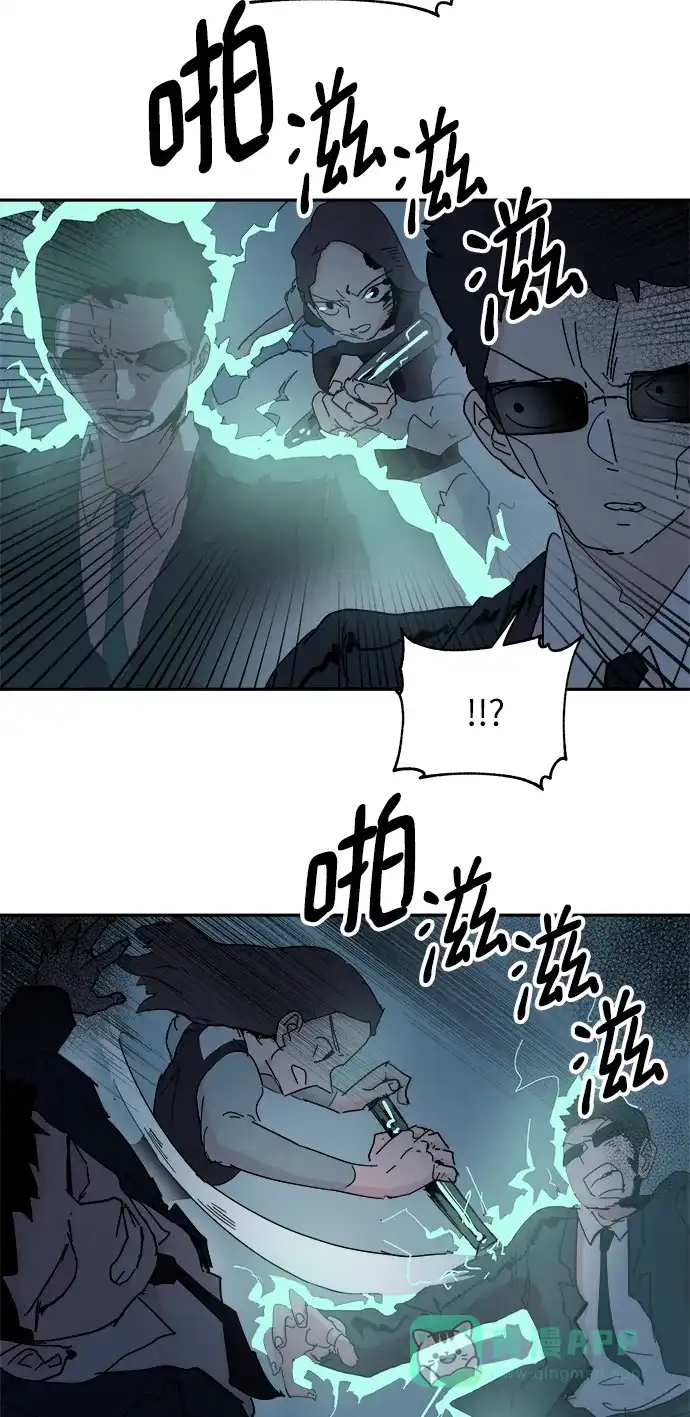 《永恒恋人》第63话 第34页