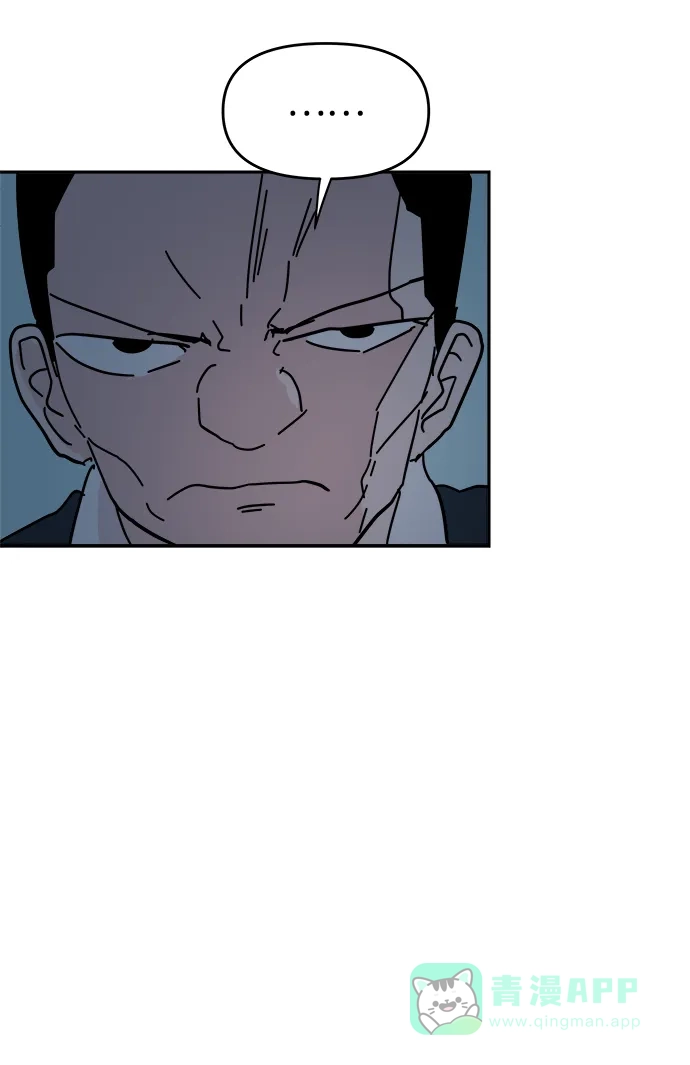 《永恒恋人》第64话 第30页