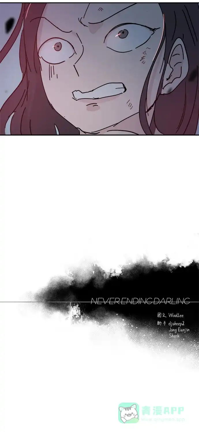 《永恒恋人》第64话 第49页
