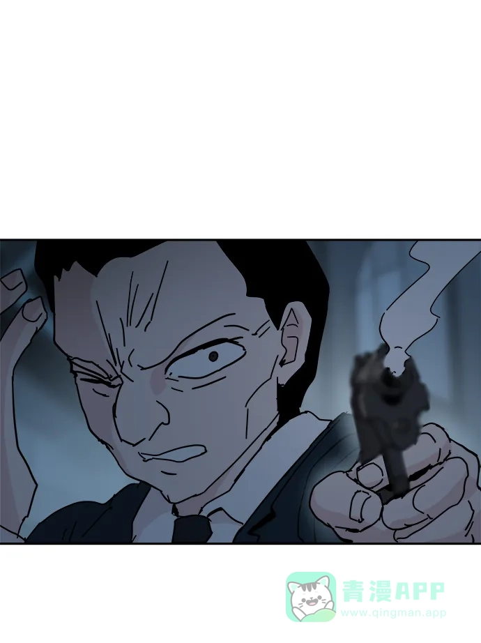 《永恒恋人》第64话 第12页