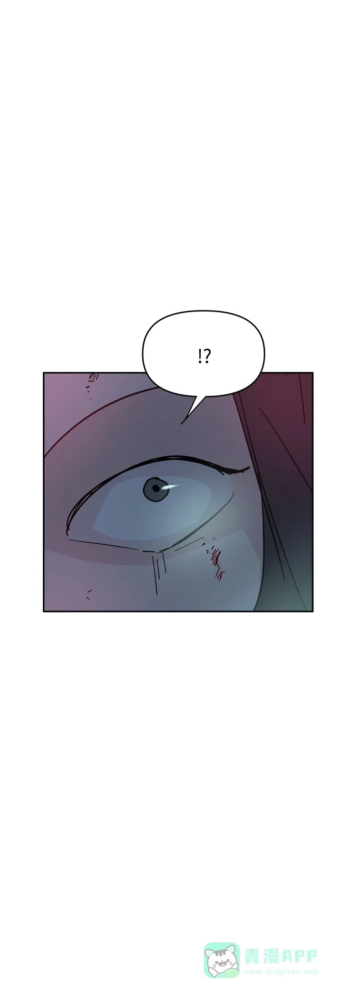 《永恒恋人》第64话 第25页