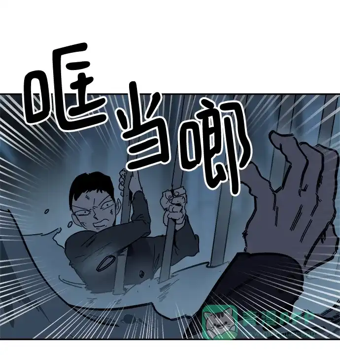 《永恒恋人》第65话 第66页