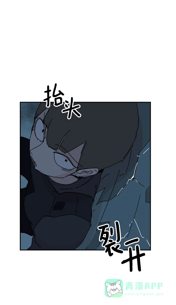 《永恒恋人》第65话 第36页