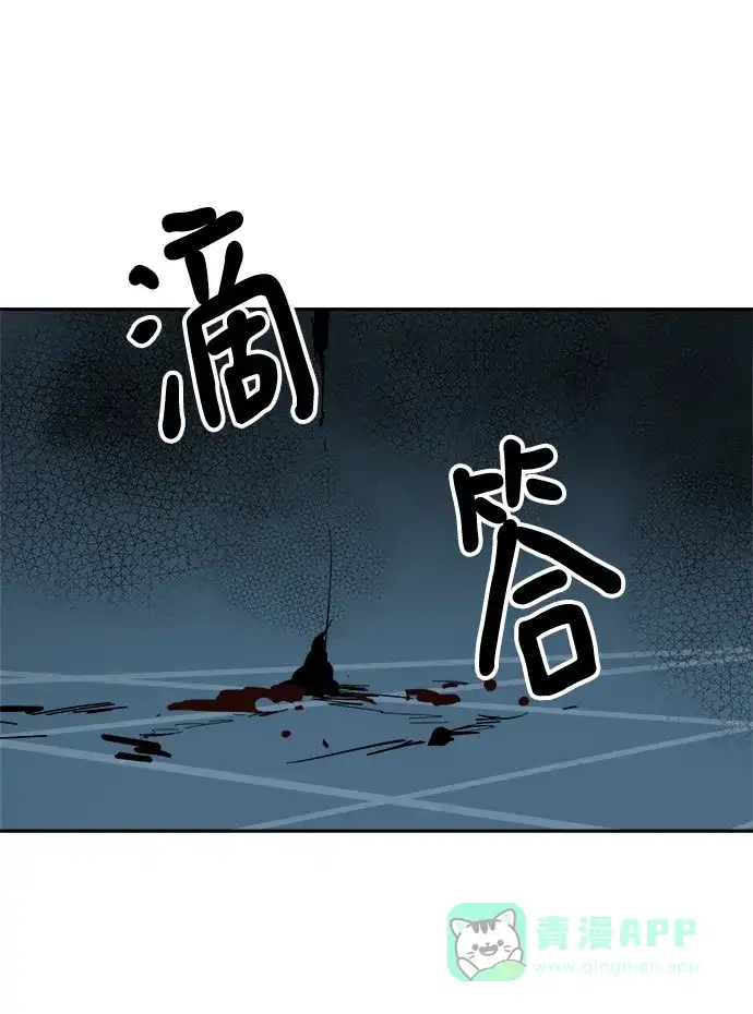 《永恒恋人》第65话 第68页