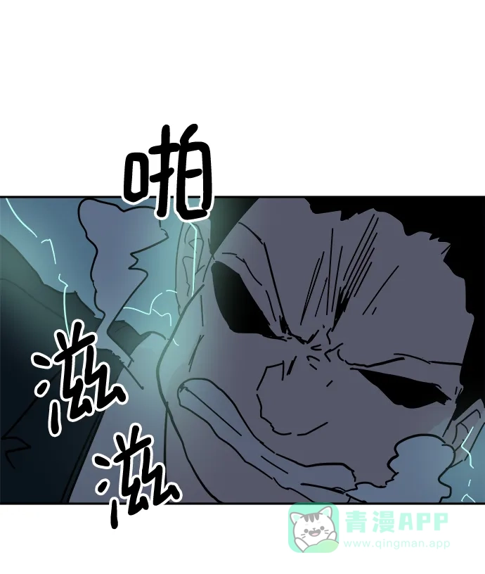 《永恒恋人》第65话 第37页