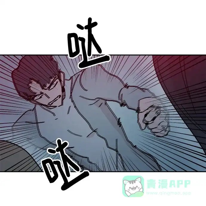 《永恒恋人》第65话 第17页