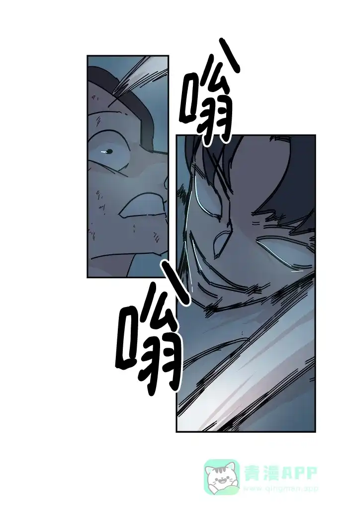 《永恒恋人》第66话 第62页
