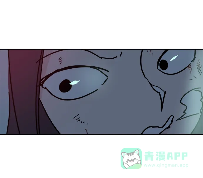 《永恒恋人》第66话 第4页