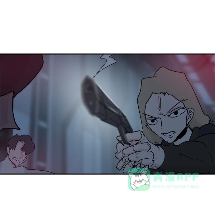 《永恒恋人》第66话 第8页