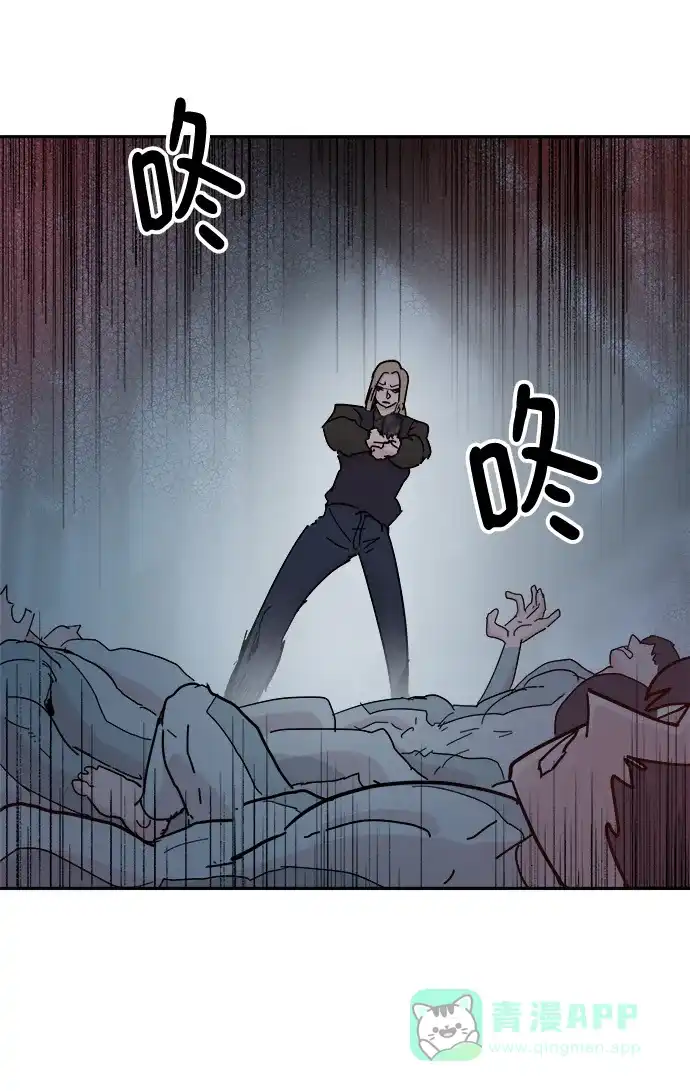 《永恒恋人》第67话 第27页