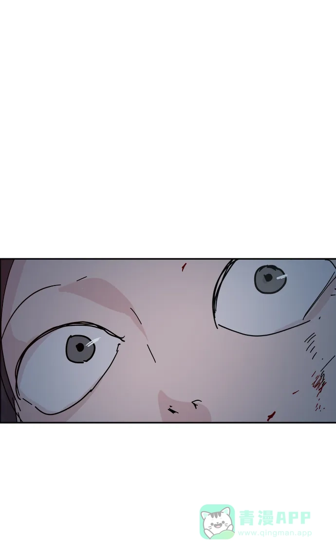 《永恒恋人》第67话 第66页