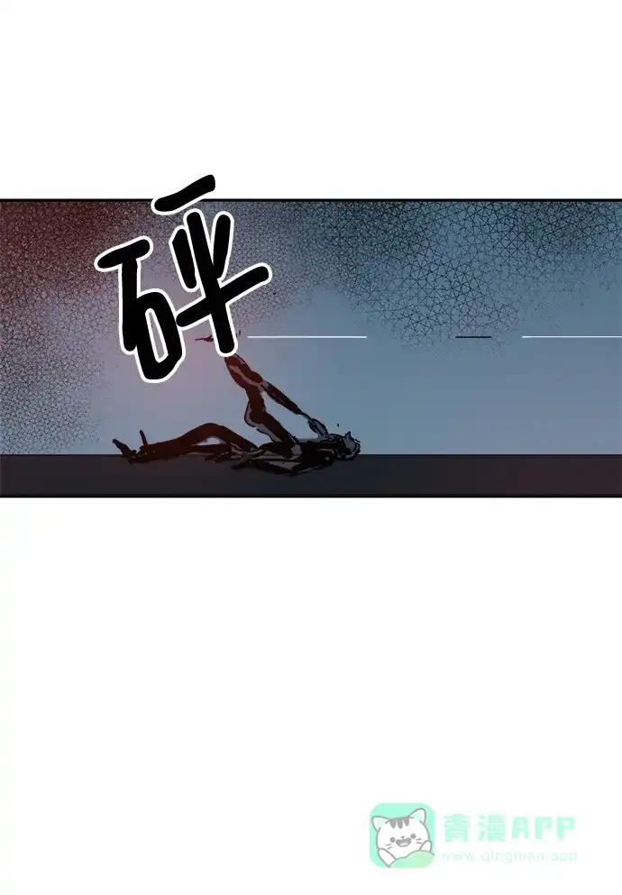 《永恒恋人》第67话 第32页